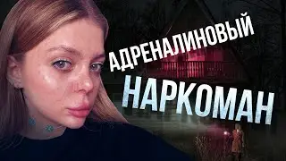 ЗАСТРЯЛИ ЗИМОЙ В ЛЕСУ. За нами ехал маньяк. Почему я кайфую от рискованного поведения.