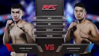 Нуркен Азамат VS Шарипов Жарас полный бой