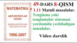 49-DARS 8-QISM 1.11.1 Tenglama yoki tenglamalar sistemasi yordamida yechiladigan masalalar.Dostonboy