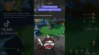 Прятки вернулись! 