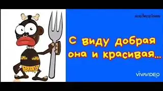 Про островитян ......