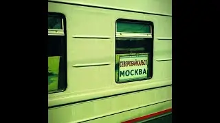 Фирменный Поезд 091И Северобайкальск — Москва Обзор Плацкартного вагона с Душем