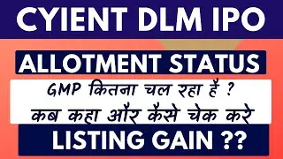 cyient dlm ipo allotment status I cyient dlm ipo allotment date I cyient dlm ipo gmp I cyient dlm I