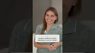 Почему ребенок ревнует маму к папе?