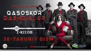 Qasoskor qashqirlar 30- yakuniy qism (o'zbek tilida yangi serial ) \ Қасоскор қашқирлар