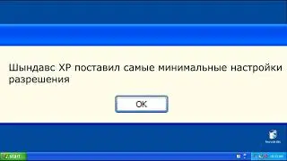 Смешные ошибки Windows #2| Windows 7,XP, 2000.