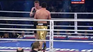 Александр Поветкин vs. Марко Хук