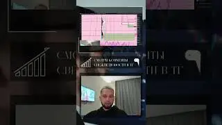 Вот почему будет падать NEAR❗️НЕ ПОКУПАЙ НА ХАЯХ #биткоин #альткоины