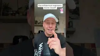 Как избавиться от жировика возле глаза?!￼ 