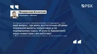 «Финам» выходит на новые рынки