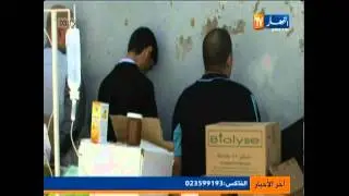 توقيف الراقي بلحمر بتهمة الرقية غير الشرعية والشعوذة والاحتيال
