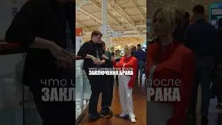 СЕКРЕТЫ БРАКА 💍 