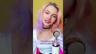 Песня 