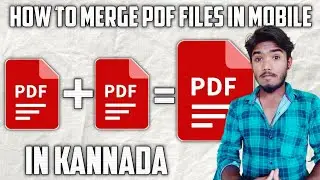 How To Merge Pdf Files | How To Merge 2 Or More Pdf Files Into One Pdf File | In Kannada