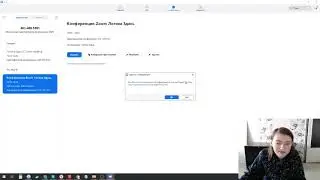 Как удалить и восстановить запланированную конференцию в Zoom
