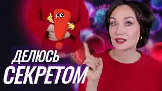 💊Мой СЕКРЕТ сияющей кожи. Попробуй и Ты!
