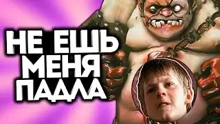 СКУШАЛ ПРОТИВНОГО ШКОЛЬНИКА! / Дота 2