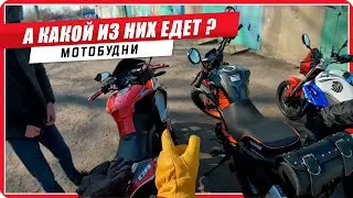 🙄Тест-драйв китайских мотоциклов / открыли мотосезон / мотобудни 