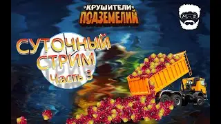 ​​24⏱ стрим по Драконьему драфту в Крушителях подземелий.Награды 20+ сундуков ВЕСНА I. см описание