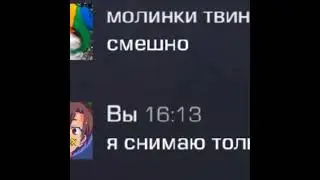 я гуль