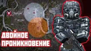 STALCRAFT I  ДВА АИРДРОПА НА ЗАТОНЕ I КОРОТКО О ВЕЗЕНИИ