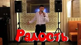 ЛЮДИ ПОСЛУШАЙТЕ! Скромный парень в караоке порадовал гостей. Трек из шансона  "Радость моя"