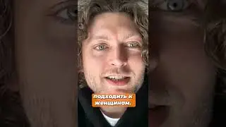 Башир про индивидуальную работу с клиентами 