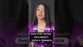 Полное видео на канале 