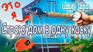 ИСПРАВЛЯЮ 