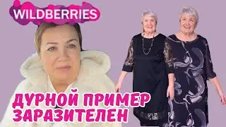 ПЛАТЬЯ для МАМЫ! 