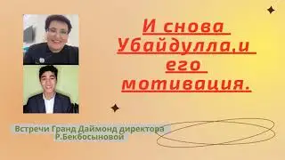 Нано Бальзамы Глобал Тренд Убайдулла - мистер Мотивация из Глобал Тренд.