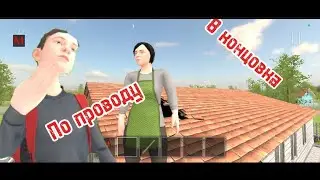 Прошел на секретную 8 концовку по проводу
