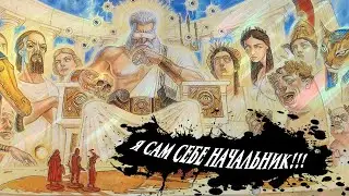 ВЫПУСК 32. Не играй в Бога. Почему люди осуждают, грешат и нарушают правила? Чужое и своё место...