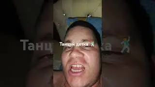 4 июля 2024 г.