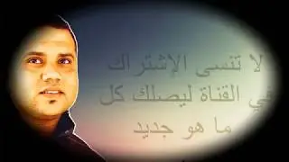 Karim ljwad #amghdar#