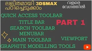 Quick access tool, Title and Search bar, Main tool, Menu bar, Graphite modelling , Viewport  3DSMax