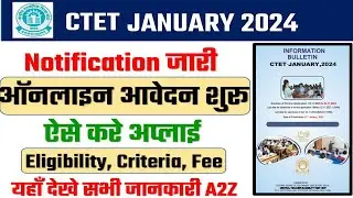 CTET January 2024 | CTET January 2024 online form | CTET January 2024 apply online