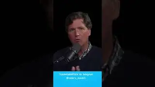 Россия будет требовать 5 областей. Такер Карлсон 