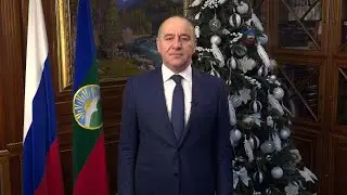 Глава Карачаево-Черкесии Рашид Темрезов поздравил жителей республики с Новым годом