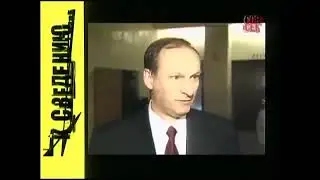 Независимое расследование «Рязанский сахар» | Cобытия в Рязани 22 сентября 1999 года