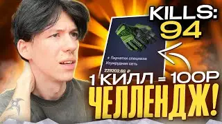 🌟 ОТКРЫВАЮ КЕЙСЫ за КОСАРЬ ПОСЛЕ КАЖДОГО КИЛЛА в ИГРЕ | Сайты с Кейсами КС ГО | Кейсы КС ГО