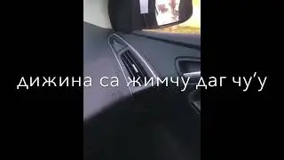 Бераллехь дуьйна суна хьо еза елла Чеченские песни 🔥 Атмосфера души Темнота love