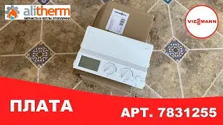 ЭЛЕКТРОННАЯ ПЛАТА VIESSMANN Vitopend 100 WH1D. Артикул — 7831255