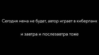 Чё читаешь название эээ