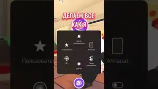 КАК НАКОПИТЬ МИЛЛИАРД БАКСОВ В adopt me