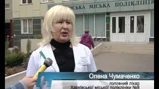 Поликлиника №8, обновление