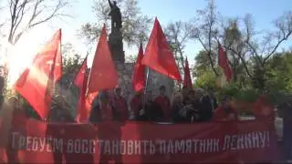 КПРФ-Краснодар. Митинг 22.04.2016г. Резолюция. Затеева Г.И.
