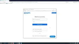 Приложение Zoom - инструкция для учителя