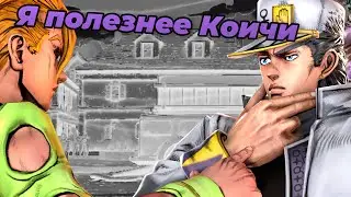 Purple Haze работает даже в остановленном времени!!!