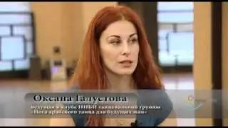Танец живота для беременных